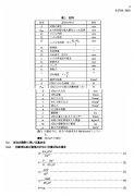 彈簧設計圖一