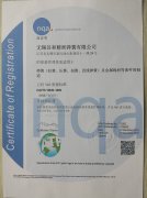資質(zhì)證書(shū)